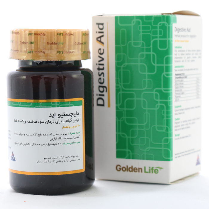 قرص دایجستیو اید گلدن لایف