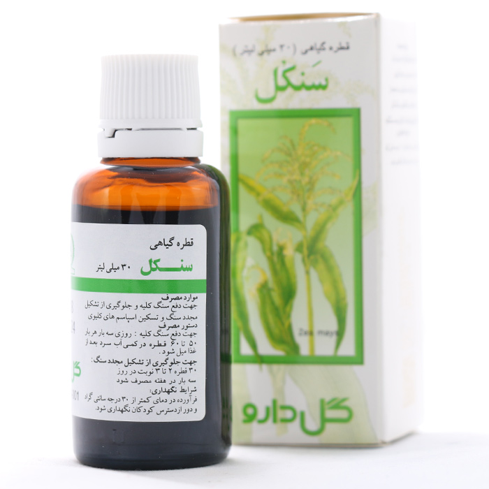 [18C-855127] قطره سنكل گل دارو 30 میلی لیتر