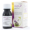 شربت گل بنفشه کیمیاگر