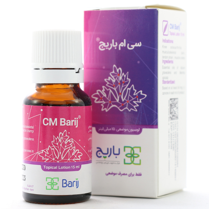 [9D-72463] لوسیون سی ام باریج اسانس 15 میلی لیتری