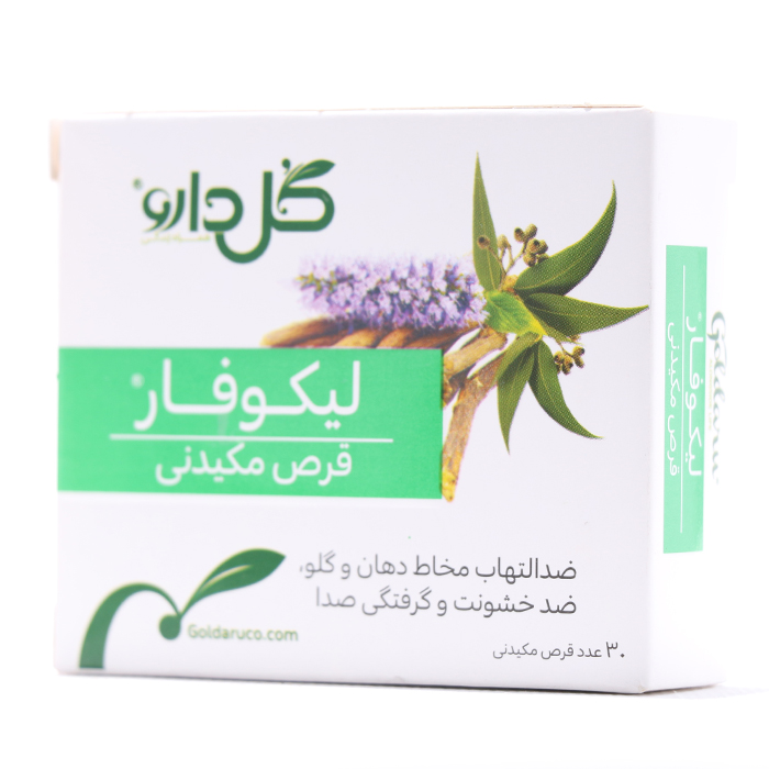 [0] قرص مکیدنی لیکوفار گل دارو 30 عددی