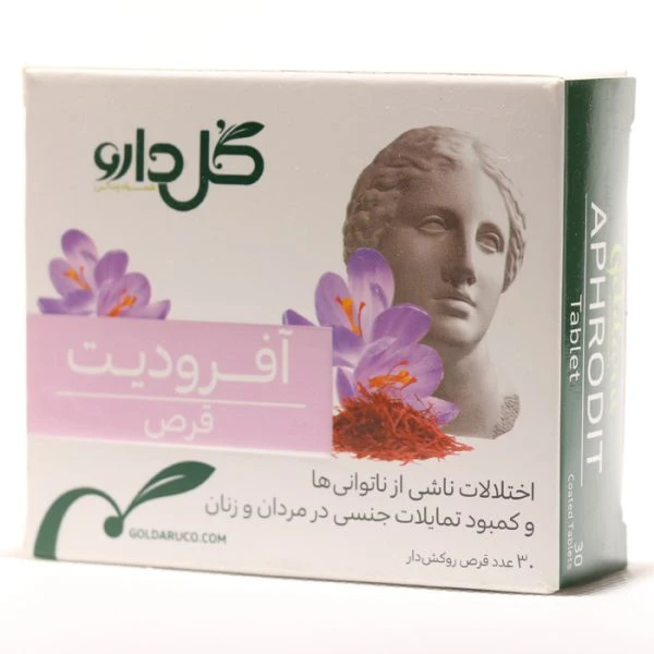 [2D-663712] قرص آفرودیت گل دارو