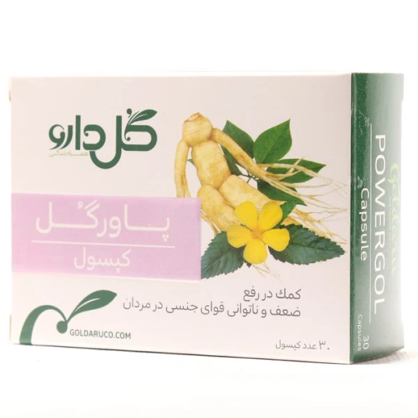 [4D-14427] کپسول پاورگل گل دارو