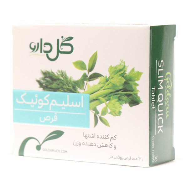 [2D-35326] قرص اسلیم کوئیک گل دارو