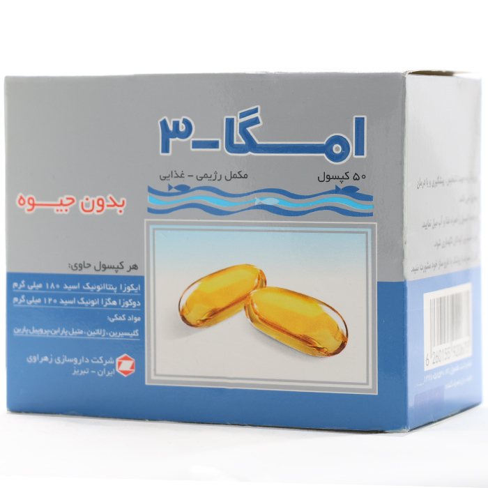 [19D-4913] کپسول امگا 3 زهراوی 50 عددی