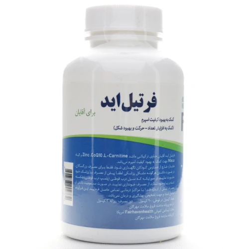 [0] کپسول فرتیل اید مردانه
