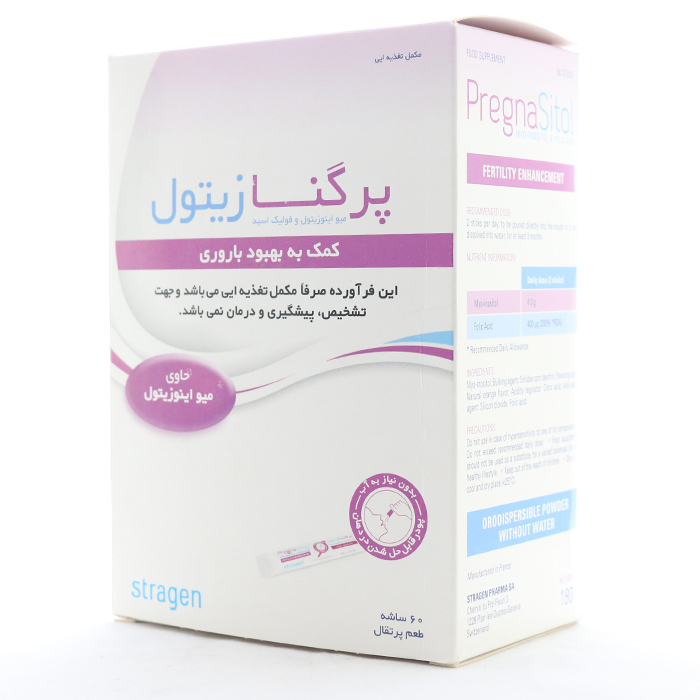 [312743] پودر پرگنازیتول