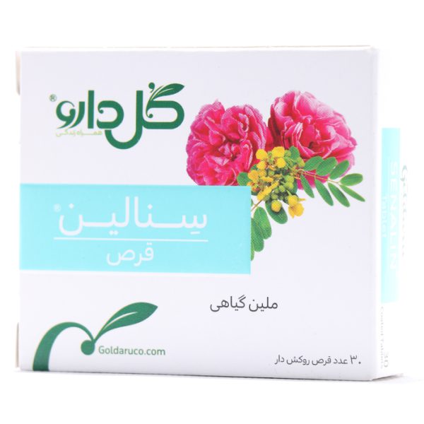 [6B-88579] سنالین گل دارو