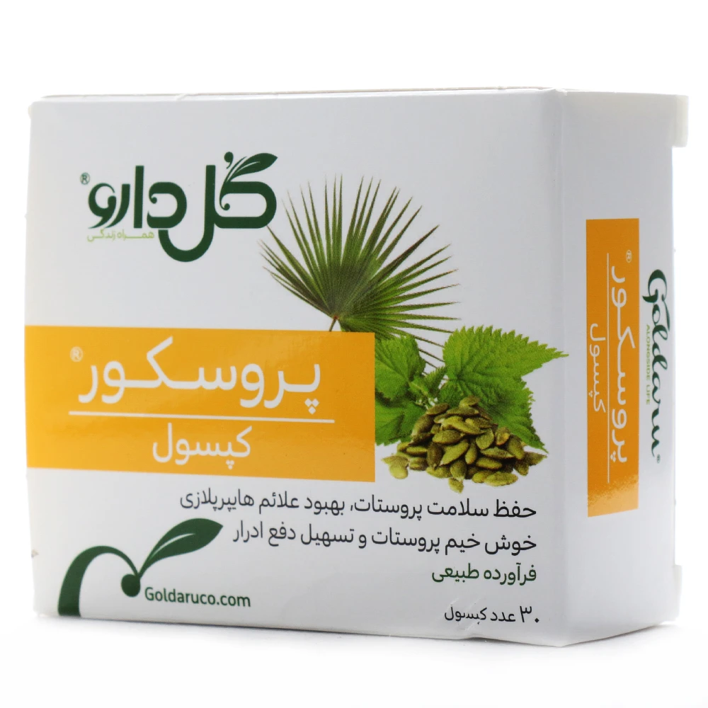 [20D-55556] کپسول پروسکور گل دارو