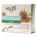 لیورگل 140 گل دارو